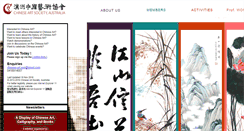 Desktop Screenshot of chineseartsociety.net